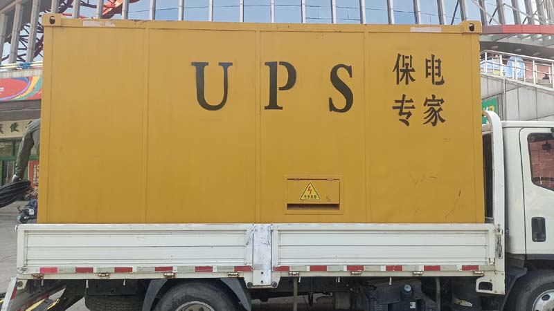 柞水怎样判断柴油发电机组和UPS电源的配合工作是否正常？